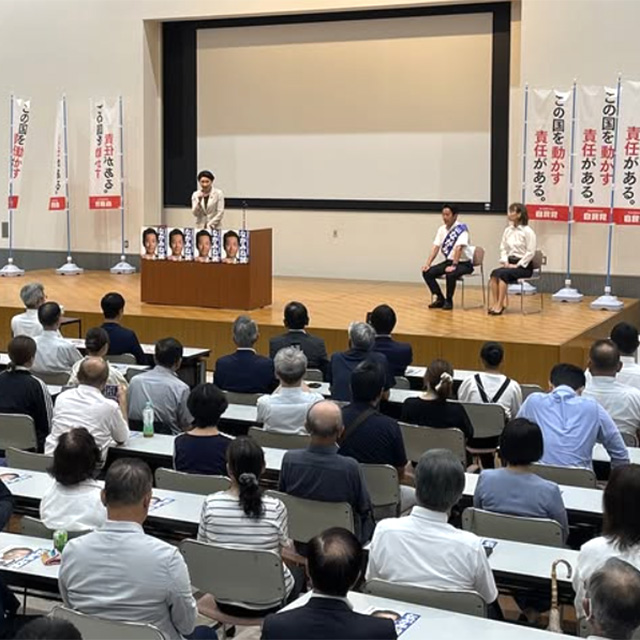 宮崎県 ながみね誠候補