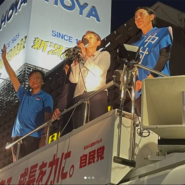 新潟県 中村まい候補