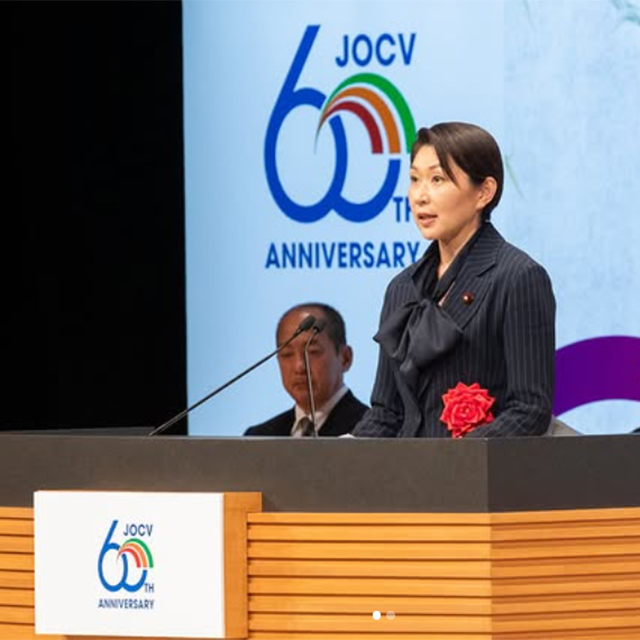 JICA海外協力隊60周年