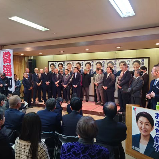 当確が出ました