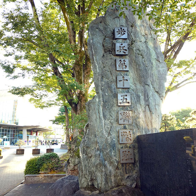 終戦記念日